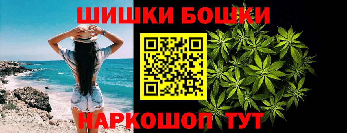 Бошки марихуана VHQ Юрга