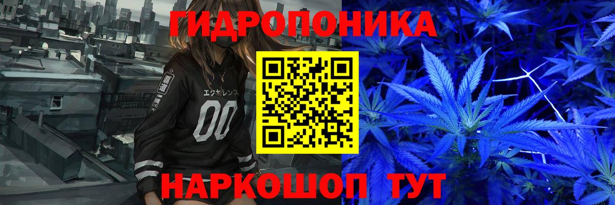 Канабис план  Вход с VPN  Юрга  Марихуана тримм 